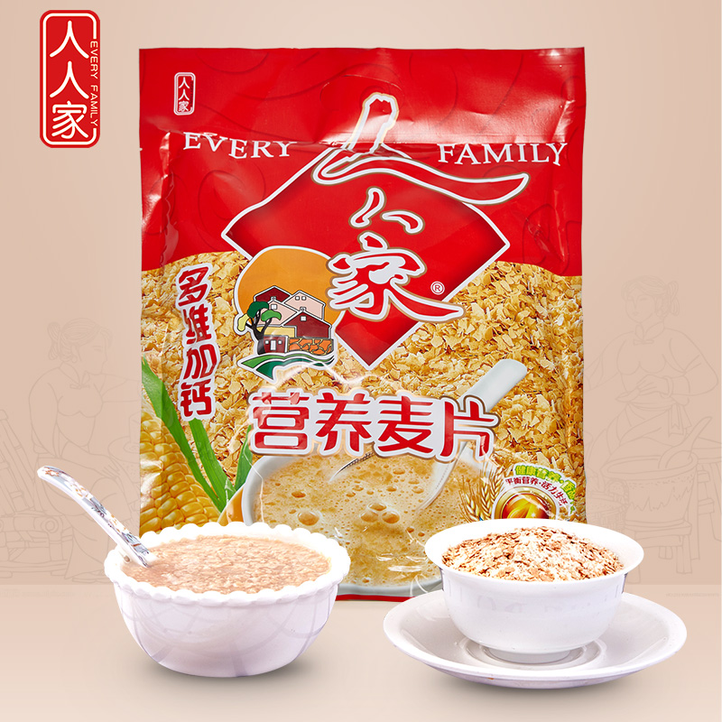 开云体育世界杯（中国）有限公司多维加钙营养麦片608g